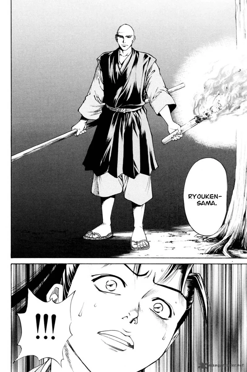 Shana oh Yoshitsune Chapter 34 page 13