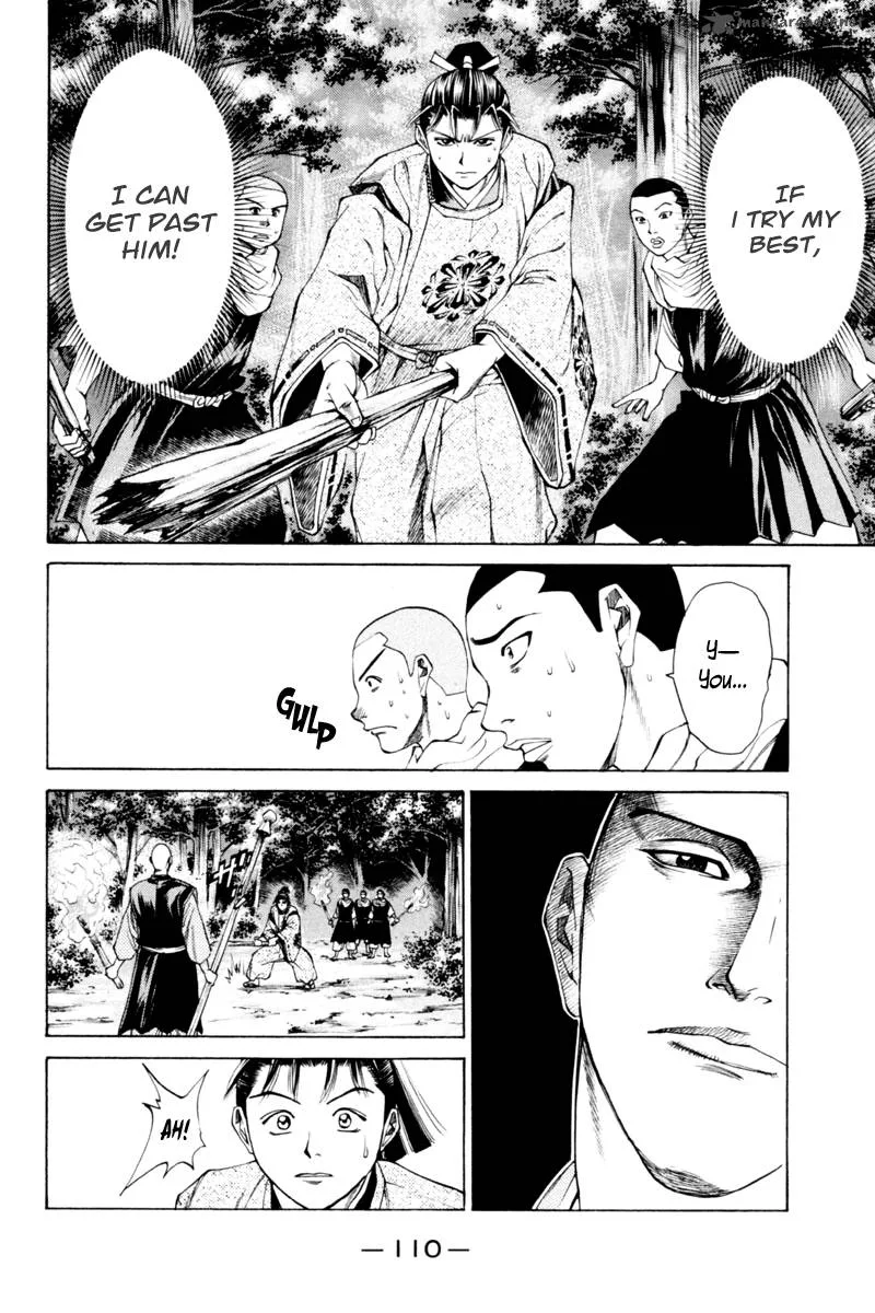 Shana oh Yoshitsune Chapter 34 page 15