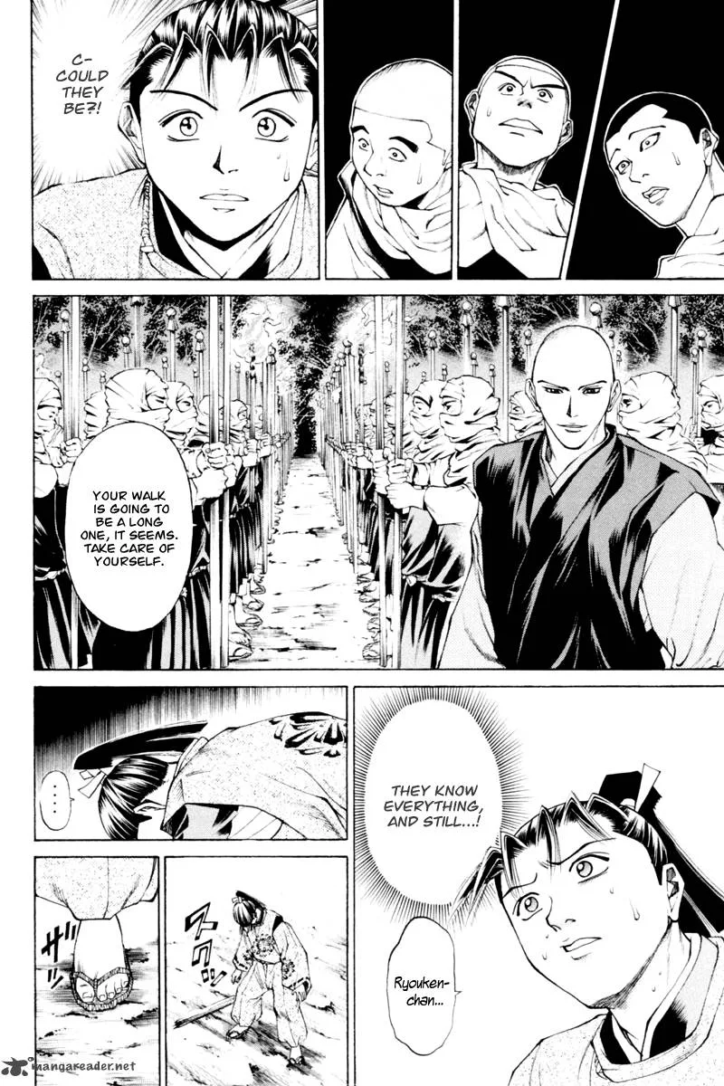 Shana oh Yoshitsune Chapter 34 page 21
