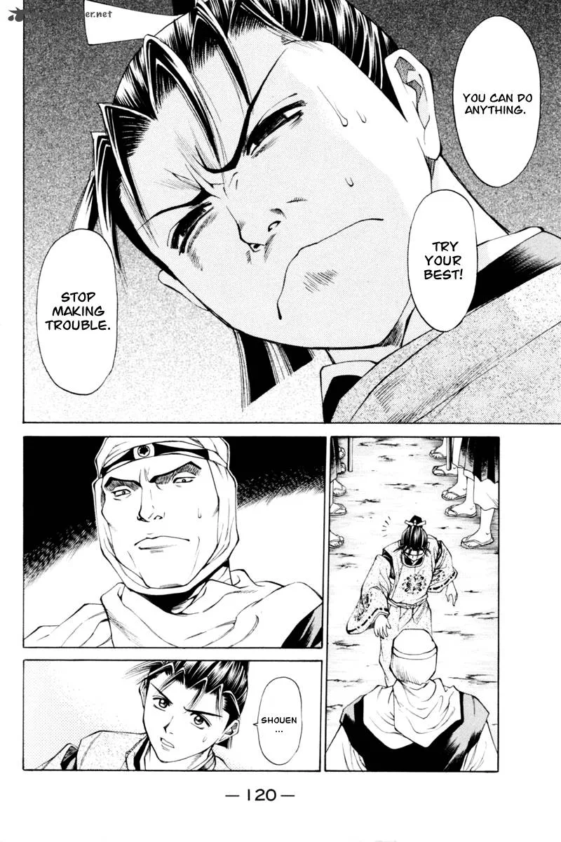 Shana oh Yoshitsune Chapter 34 page 24
