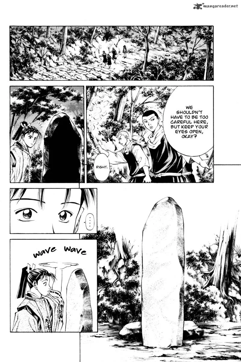 Shana oh Yoshitsune Chapter 34 page 7