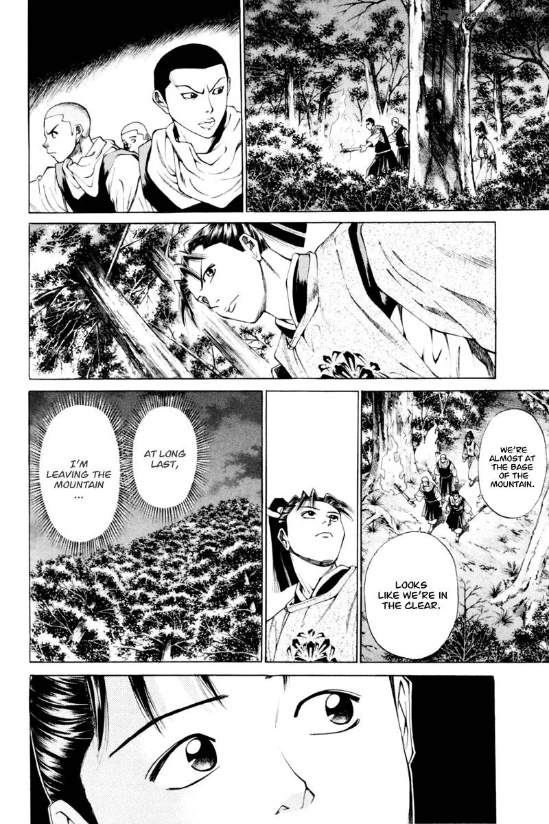 Shana oh Yoshitsune Chapter 34 page 11