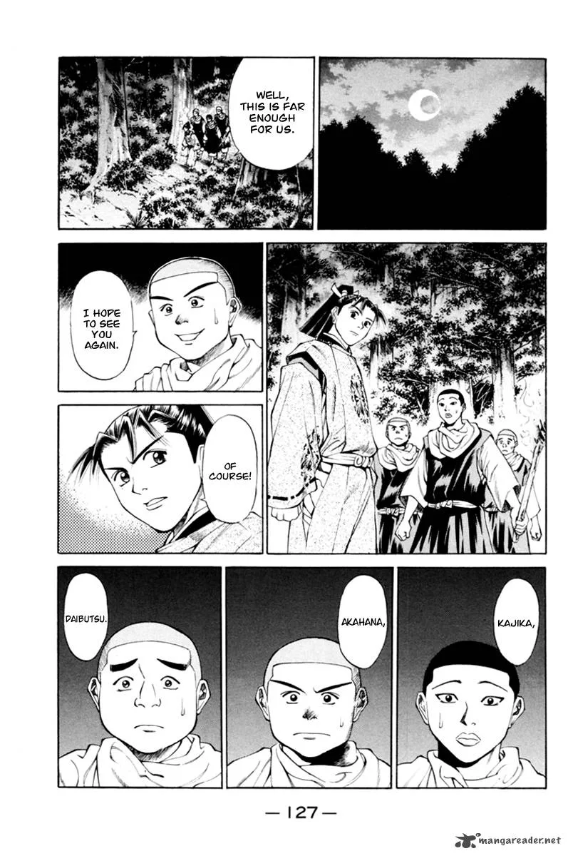 Shana oh Yoshitsune Chapter 34 page 31