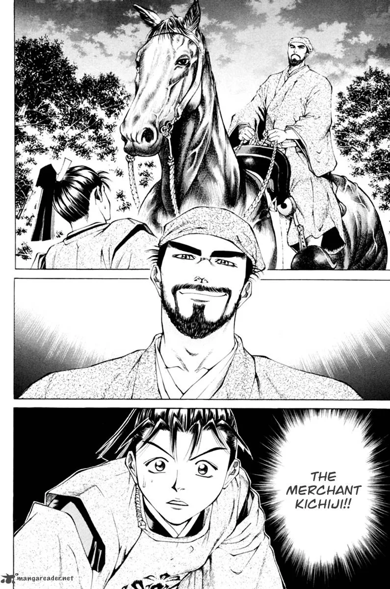 Shana oh Yoshitsune Chapter 34 page 38