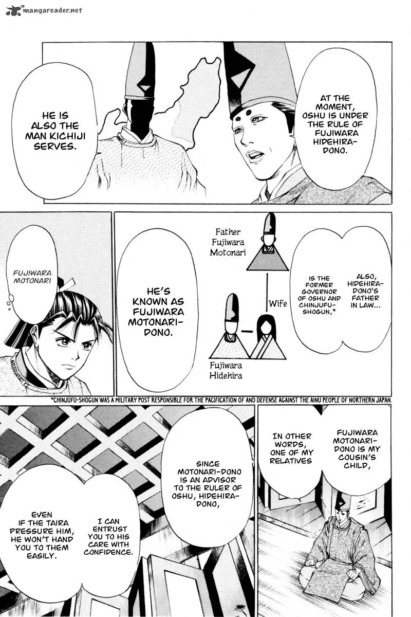 Shana oh Yoshitsune Chapter 34 page 45