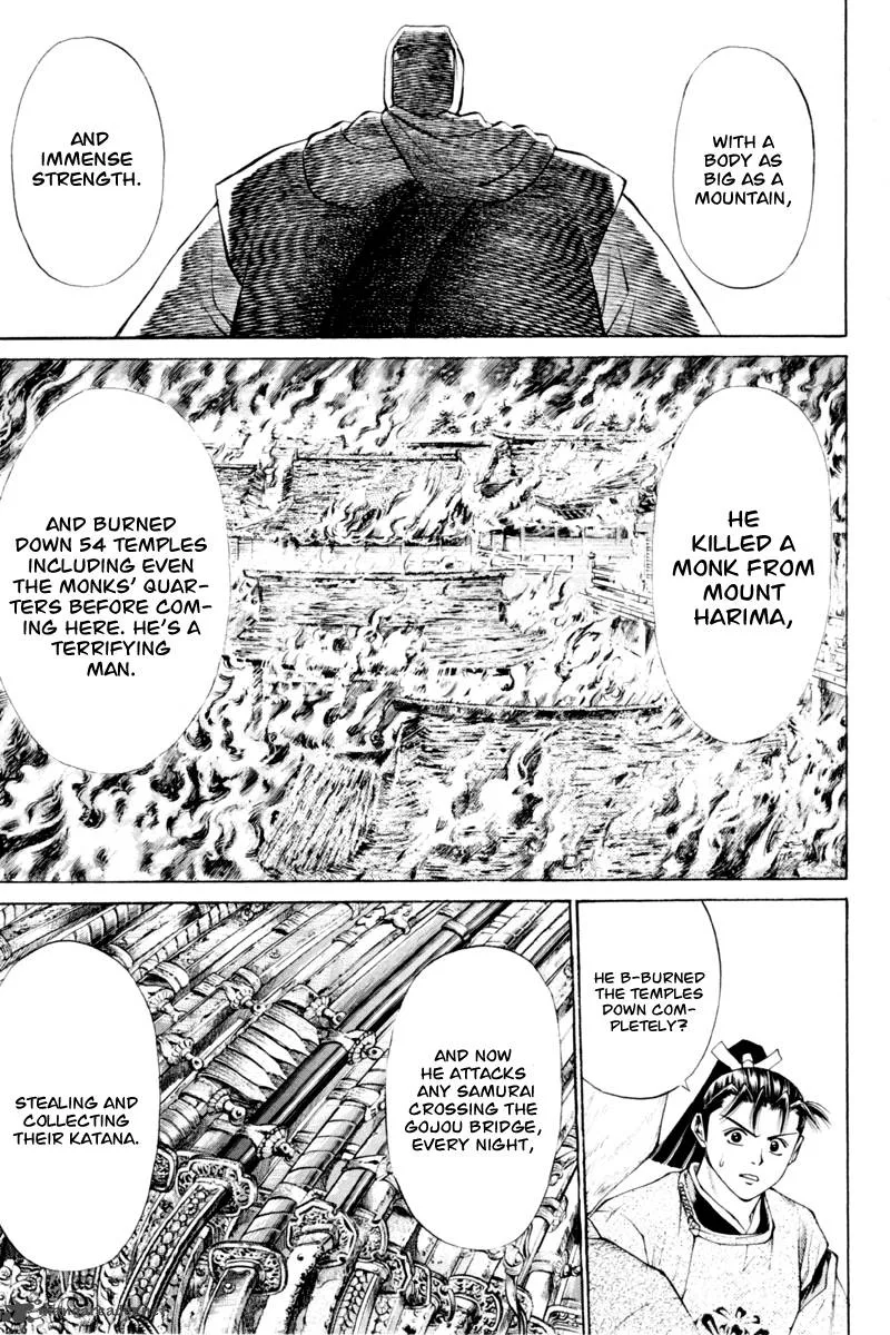 Shana oh Yoshitsune Chapter 34 page 49