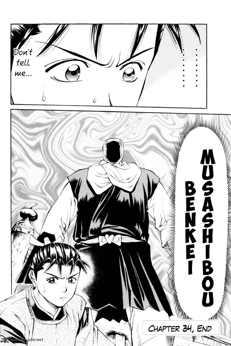 Shana oh Yoshitsune Chapter 34 page 52