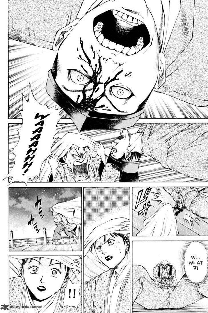 Shana oh Yoshitsune Chapter 35 page 13