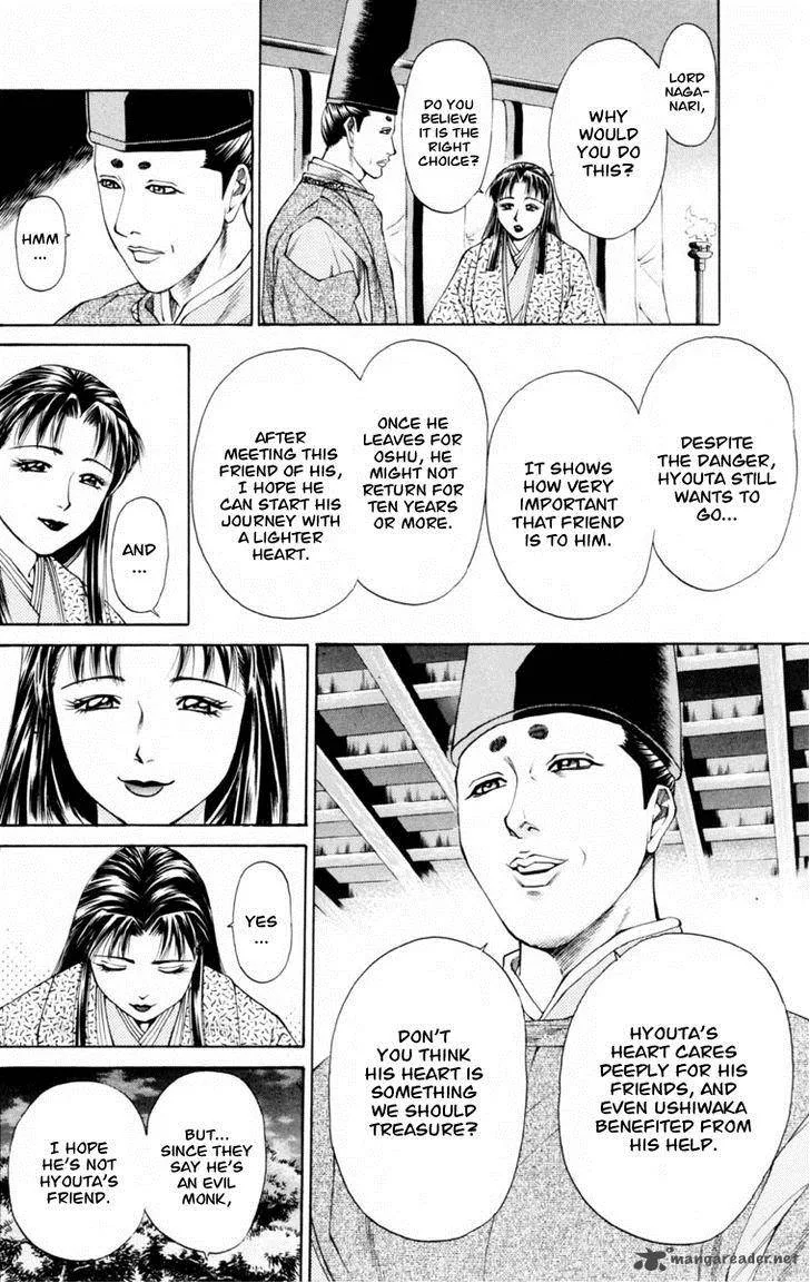Shana oh Yoshitsune Chapter 35 page 9