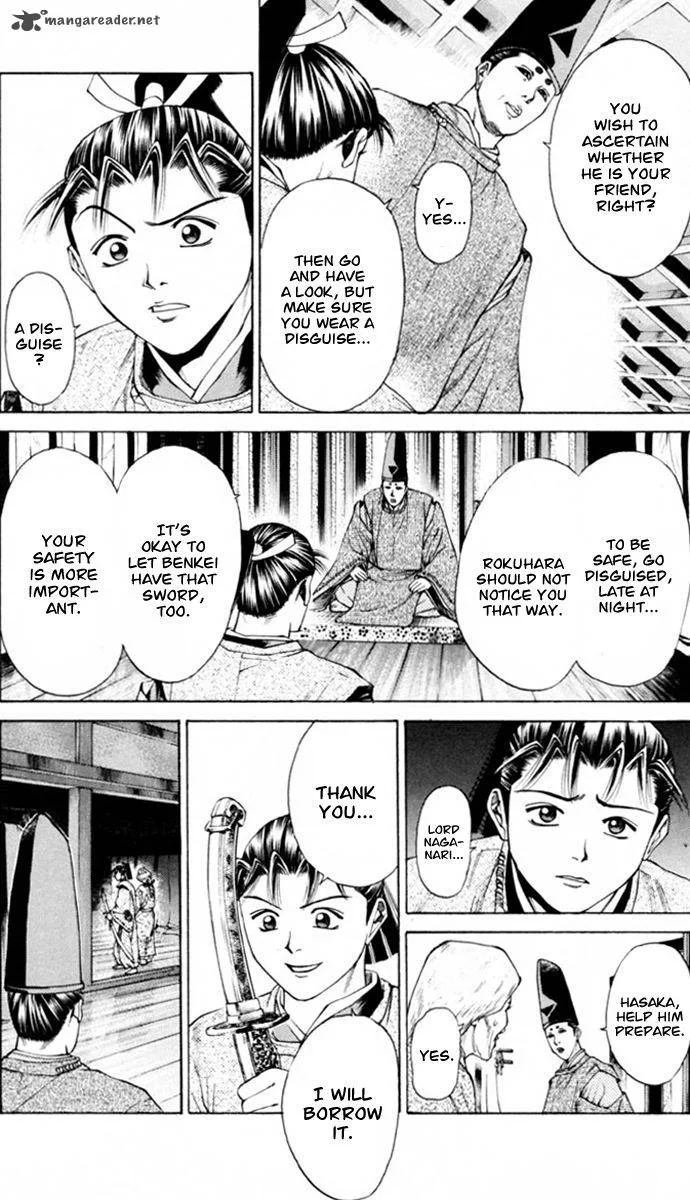 Shana oh Yoshitsune Chapter 35 page 8