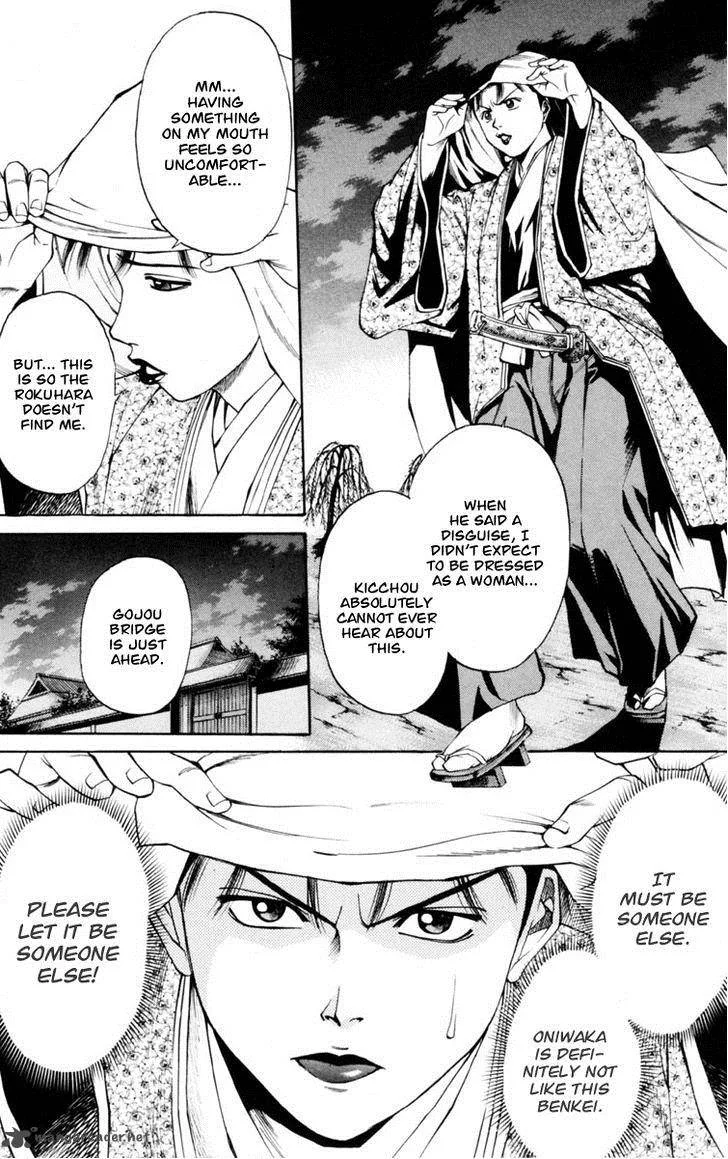 Shana oh Yoshitsune Chapter 35 page 11