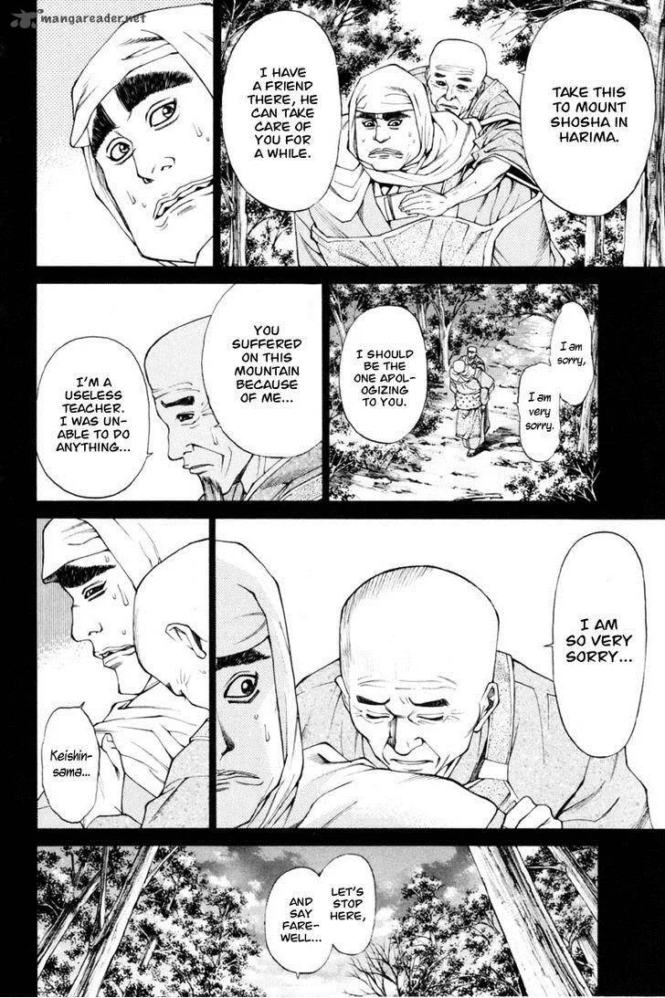 Shana oh Yoshitsune Chapter 35 page 31
