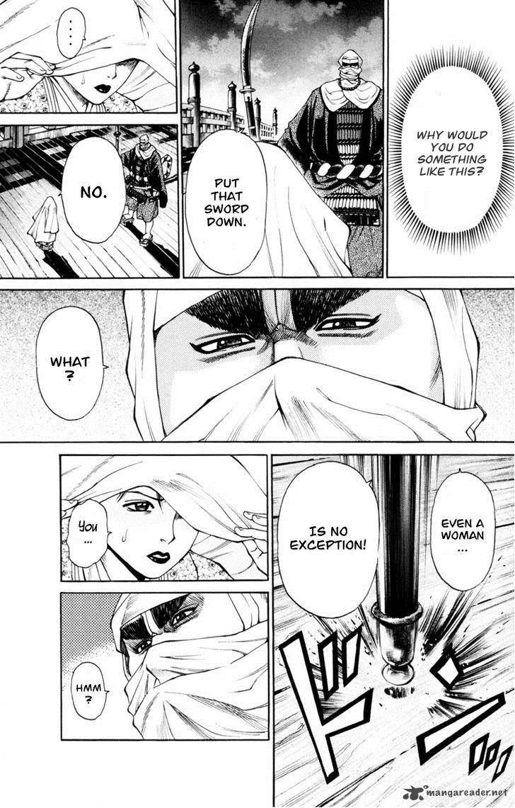 Shana oh Yoshitsune Chapter 35 page 20