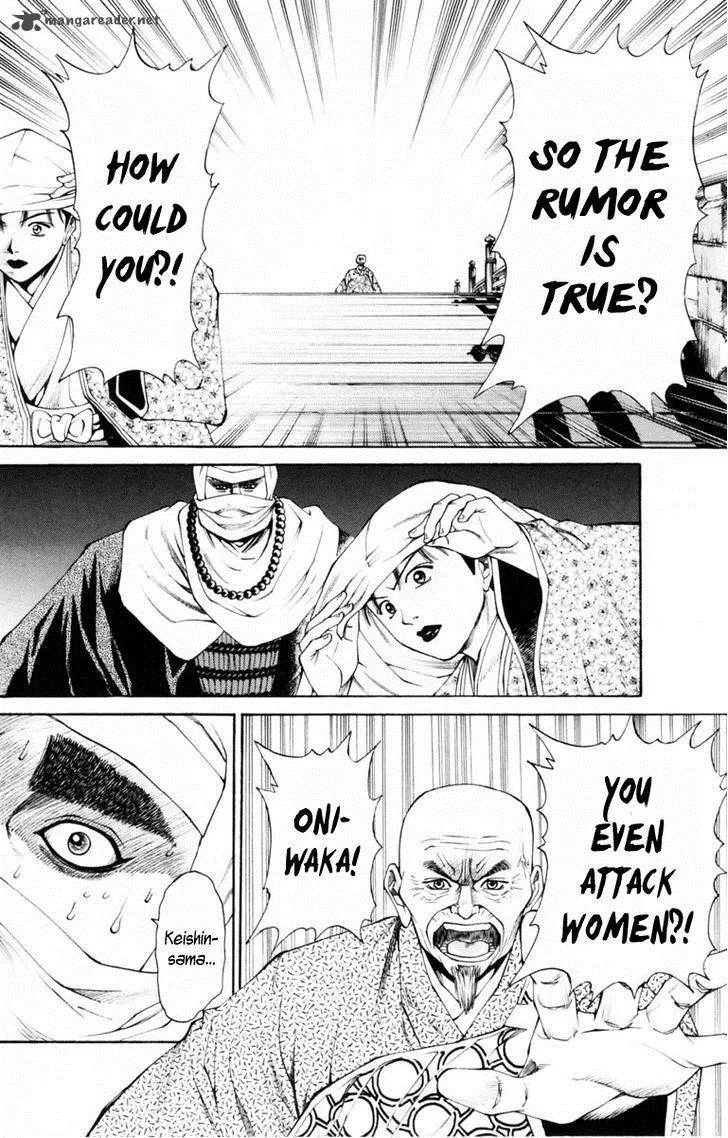 Shana oh Yoshitsune Chapter 35 page 21