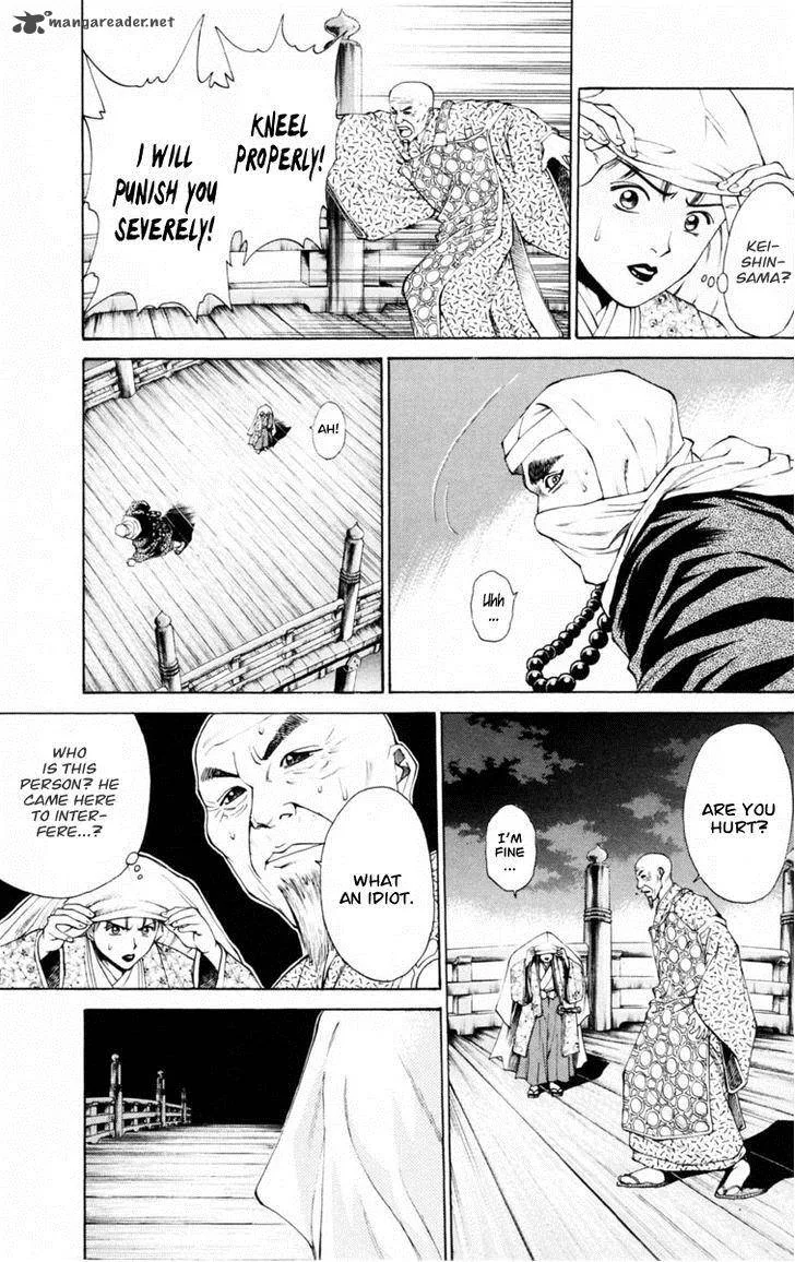 Shana oh Yoshitsune Chapter 35 page 22