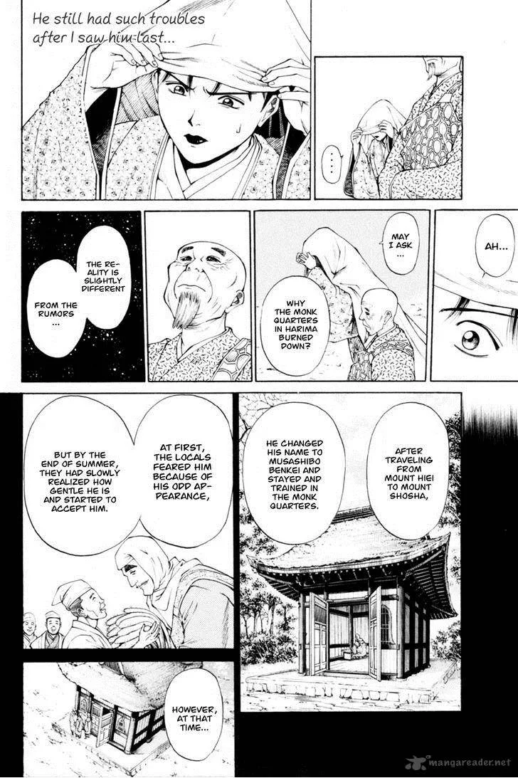Shana oh Yoshitsune Chapter 35 page 33