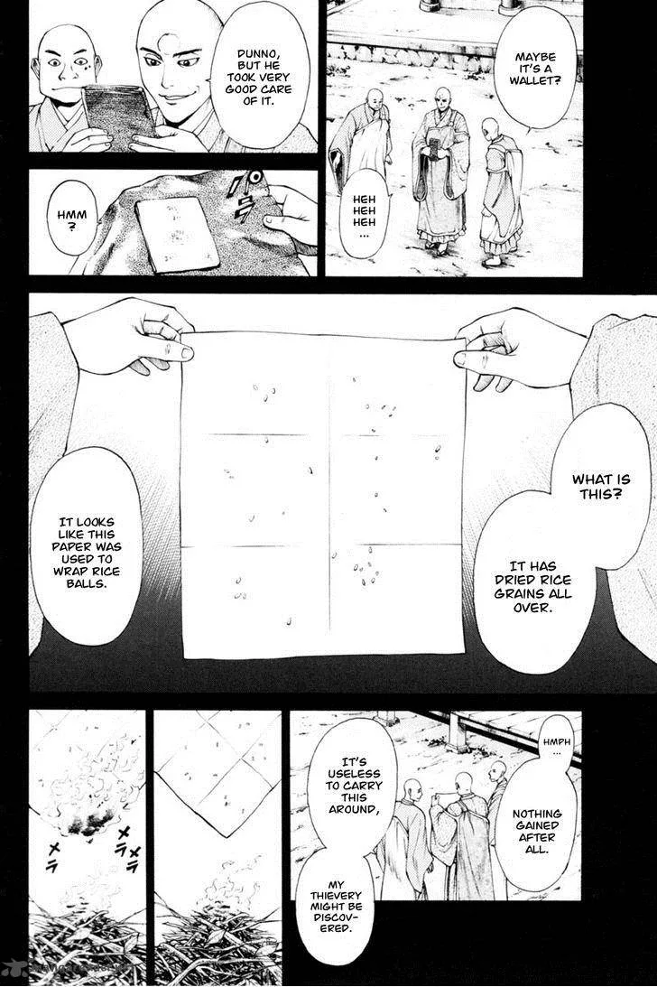 Shana oh Yoshitsune Chapter 35 page 35