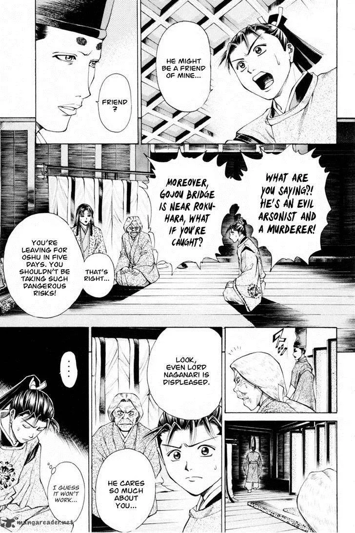 Shana oh Yoshitsune Chapter 35 page 6
