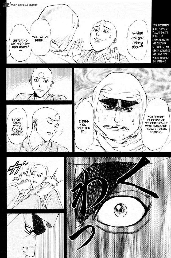 Shana oh Yoshitsune Chapter 35 page 37