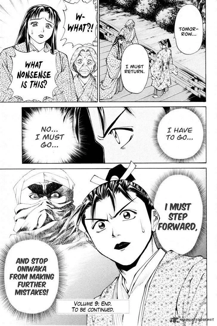 Shana oh Yoshitsune Chapter 35 page 46