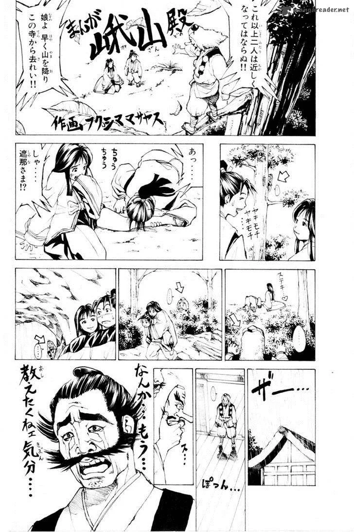 Shana oh Yoshitsune Chapter 35 page 49