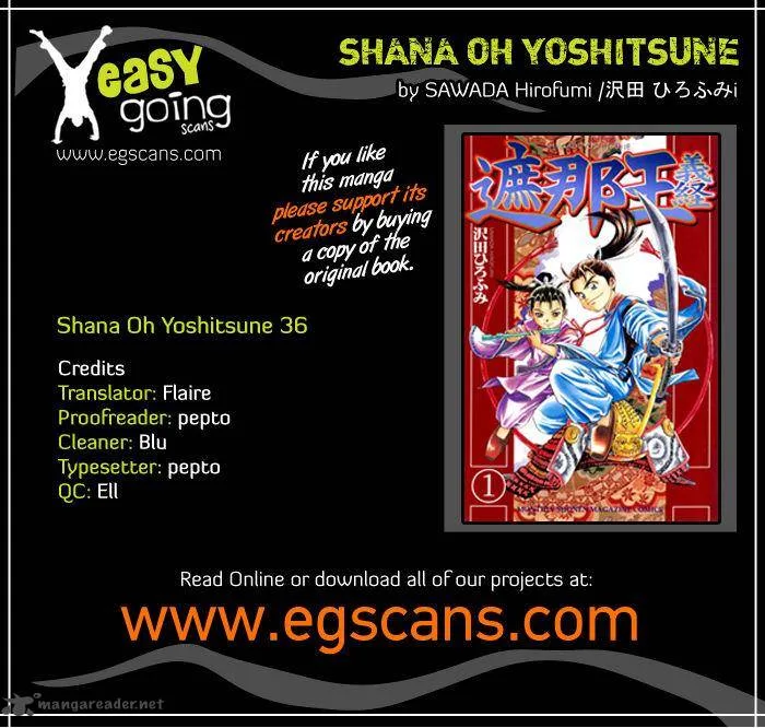 Shana oh Yoshitsune Chapter 36 page 1