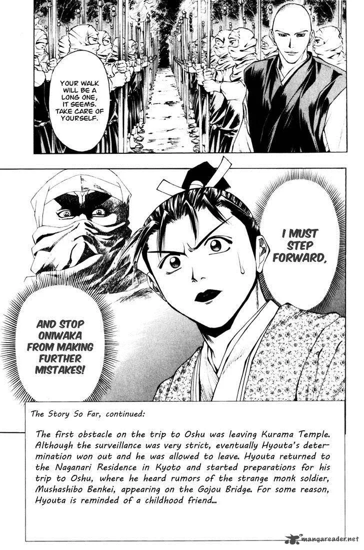 Shana oh Yoshitsune Chapter 36 page 5