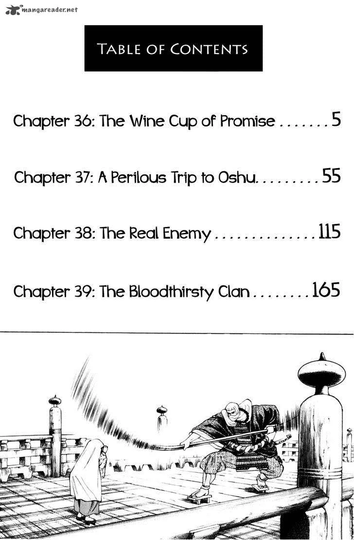 Shana oh Yoshitsune Chapter 36 page 6