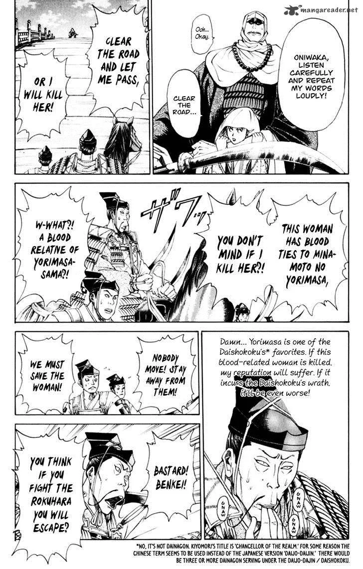 Shana oh Yoshitsune Chapter 36 page 31
