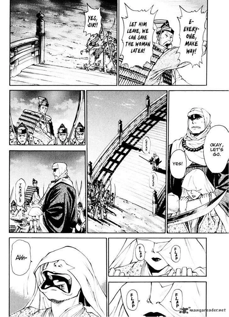 Shana oh Yoshitsune Chapter 36 page 33