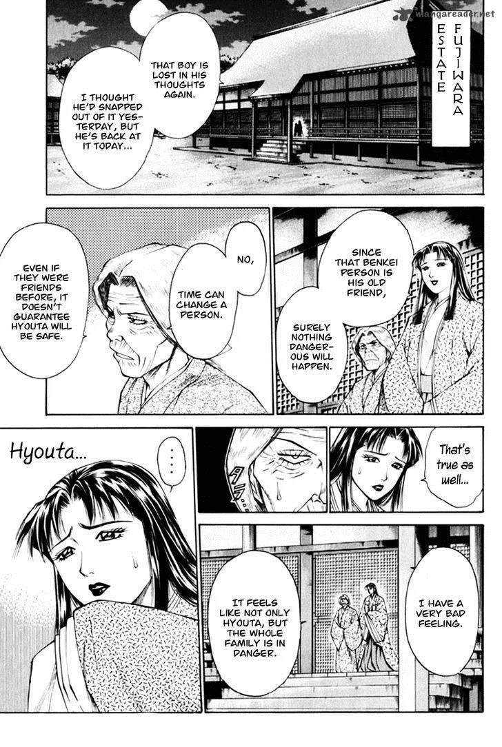 Shana oh Yoshitsune Chapter 36 page 9