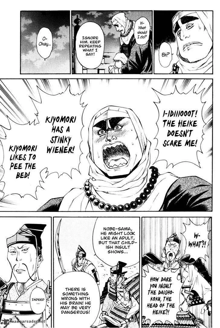Shana oh Yoshitsune Chapter 36 page 32