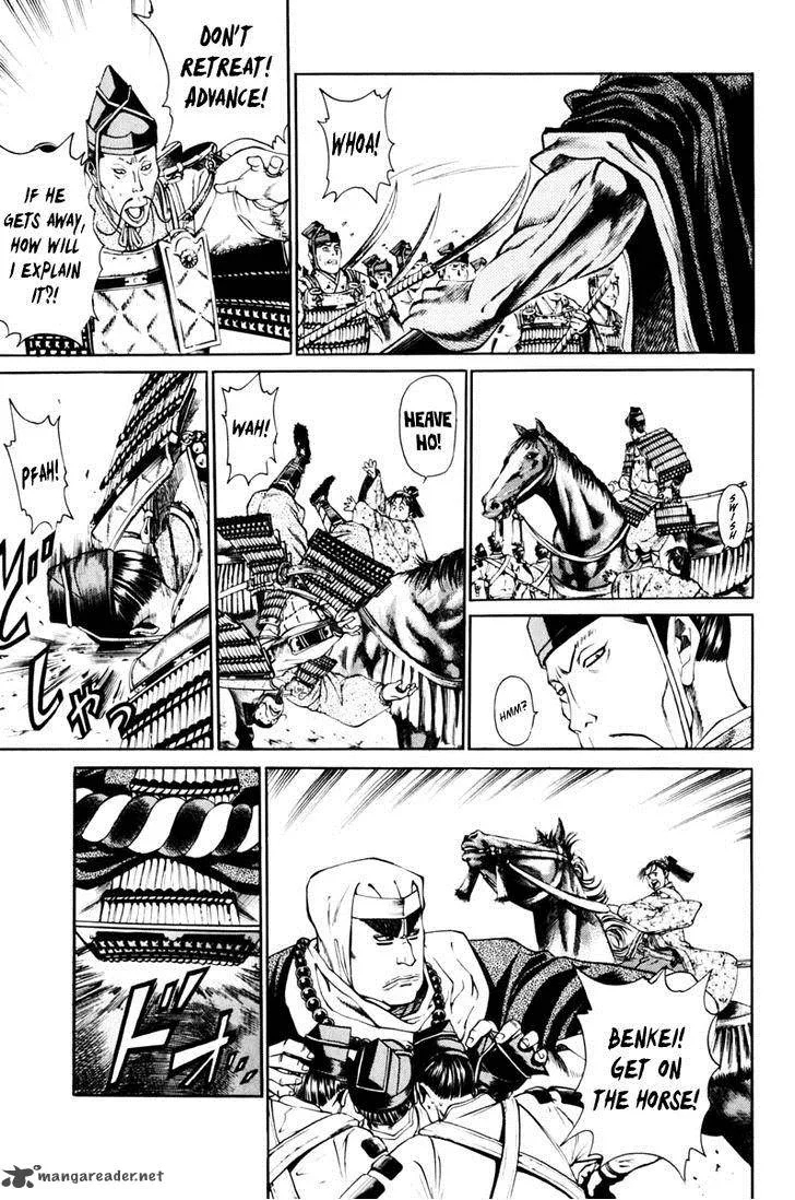 Shana oh Yoshitsune Chapter 36 page 36