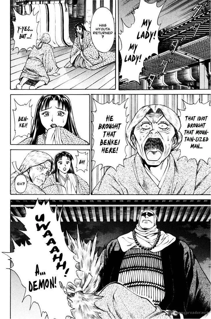 Shana oh Yoshitsune Chapter 36 page 41