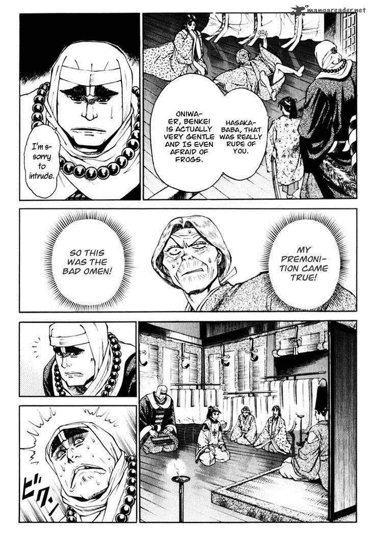Shana oh Yoshitsune Chapter 36 page 42