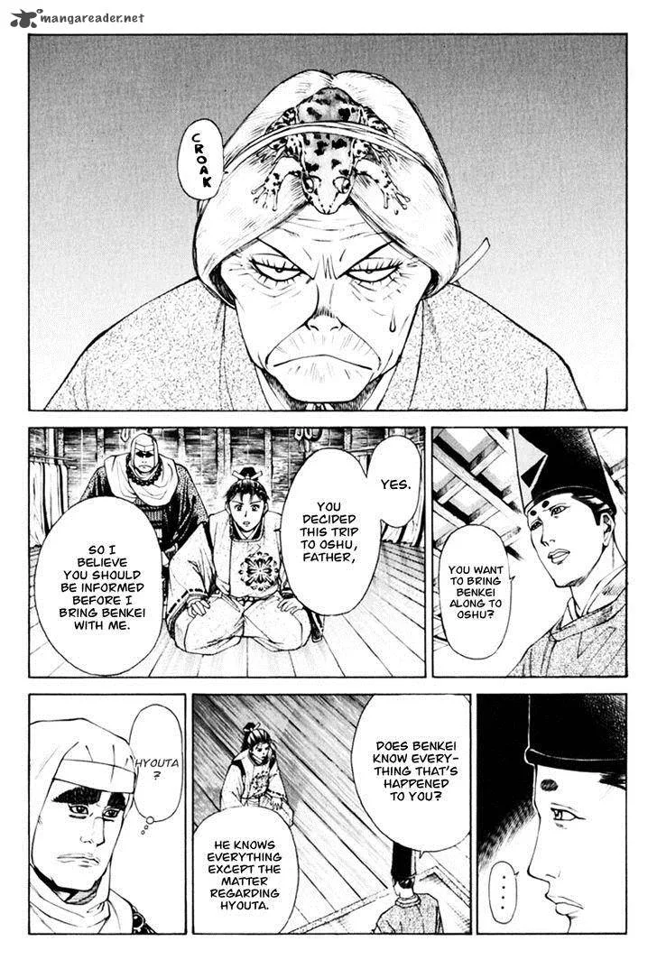 Shana oh Yoshitsune Chapter 36 page 43