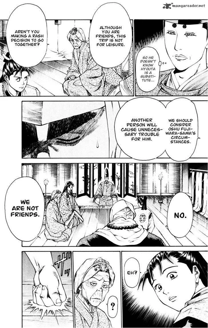 Shana oh Yoshitsune Chapter 36 page 44