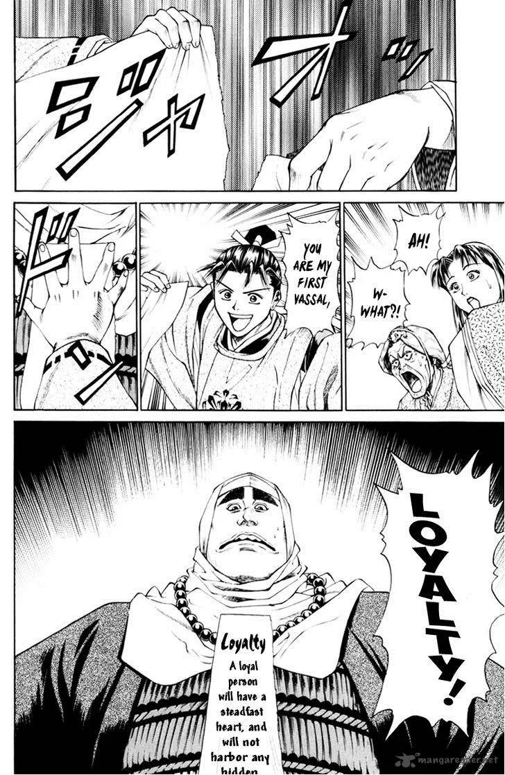 Shana oh Yoshitsune Chapter 36 page 47