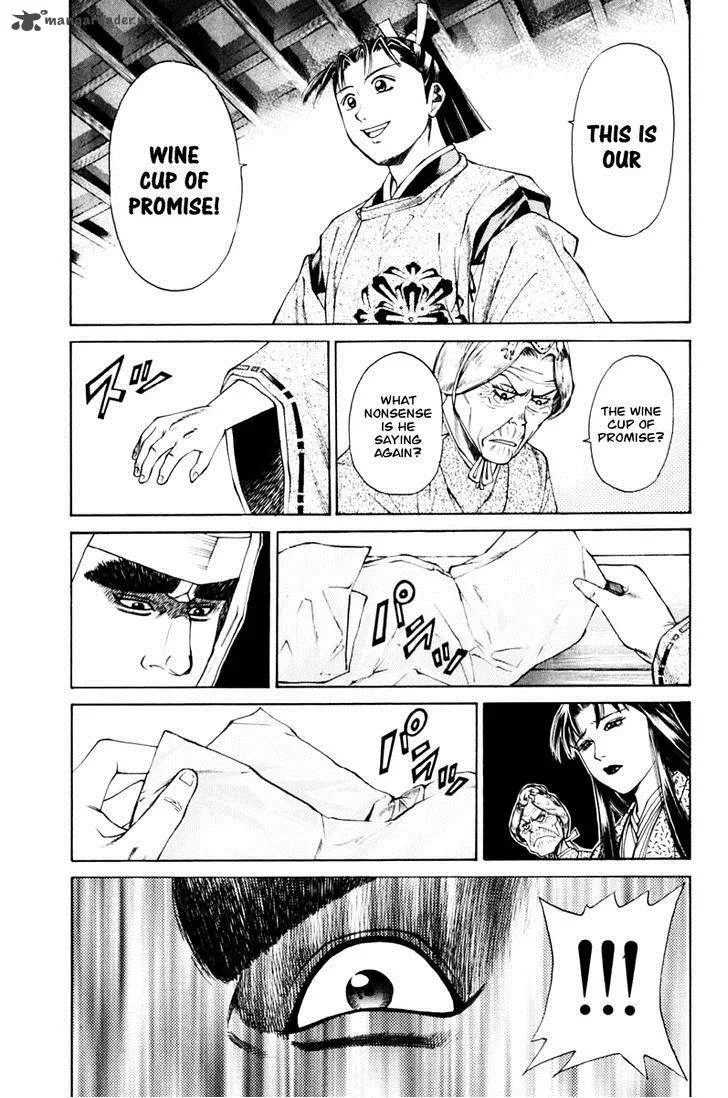 Shana oh Yoshitsune Chapter 36 page 50