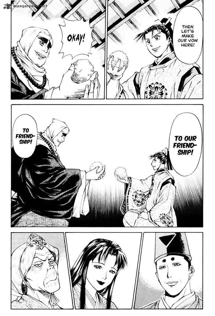Shana oh Yoshitsune Chapter 36 page 53