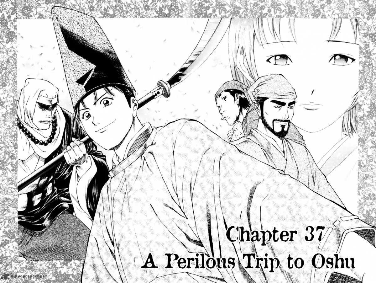 Shana oh Yoshitsune Chapter 37 page 3