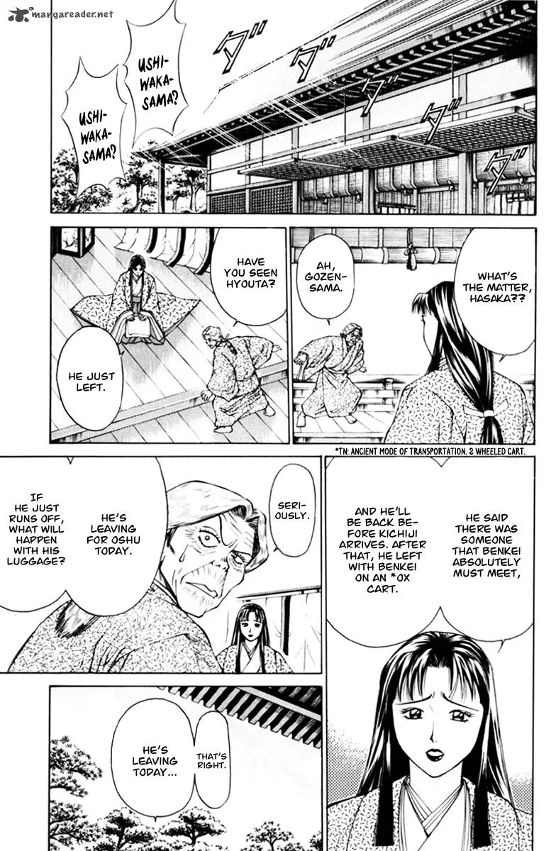 Shana oh Yoshitsune Chapter 37 page 2