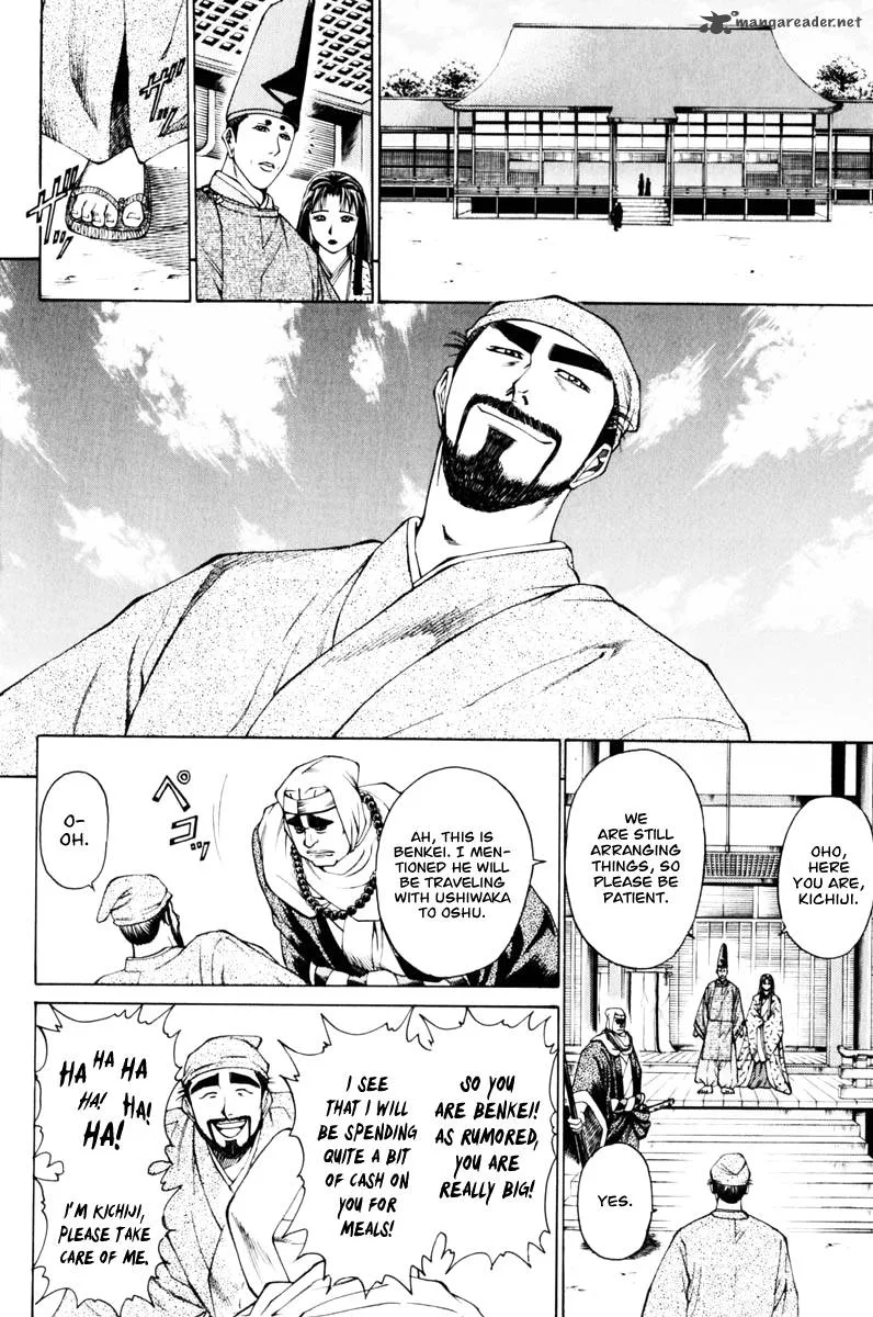 Shana oh Yoshitsune Chapter 37 page 8