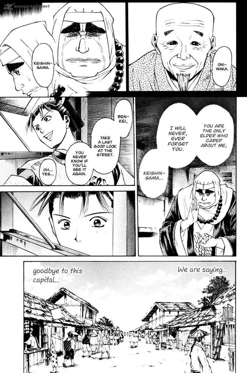 Shana oh Yoshitsune Chapter 37 page 7
