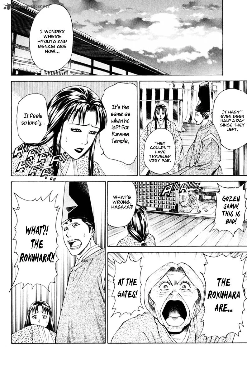 Shana oh Yoshitsune Chapter 37 page 33