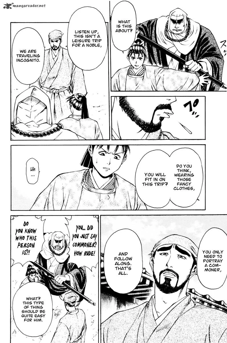 Shana oh Yoshitsune Chapter 37 page 16