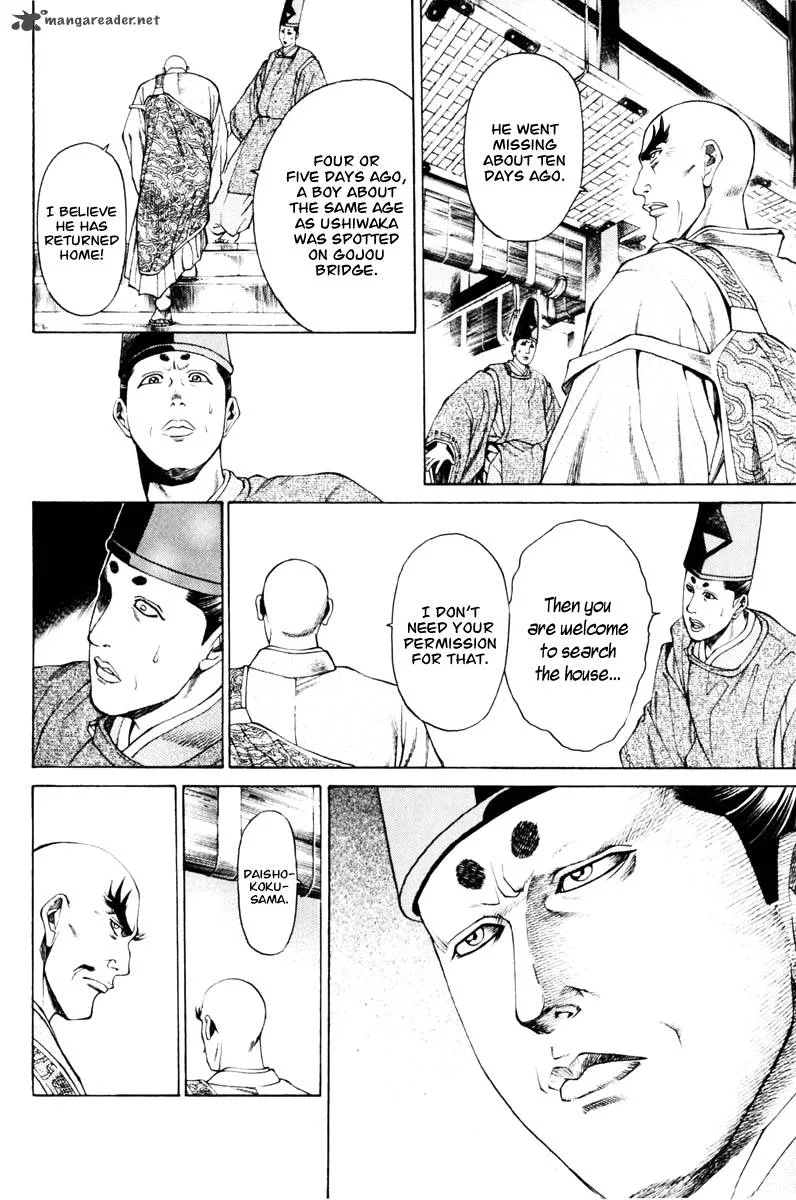 Shana oh Yoshitsune Chapter 37 page 37