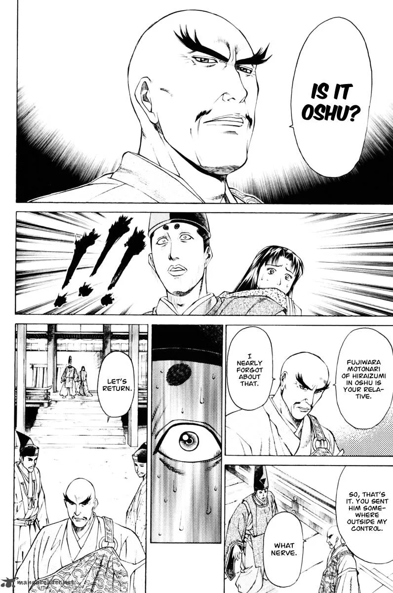 Shana oh Yoshitsune Chapter 37 page 39