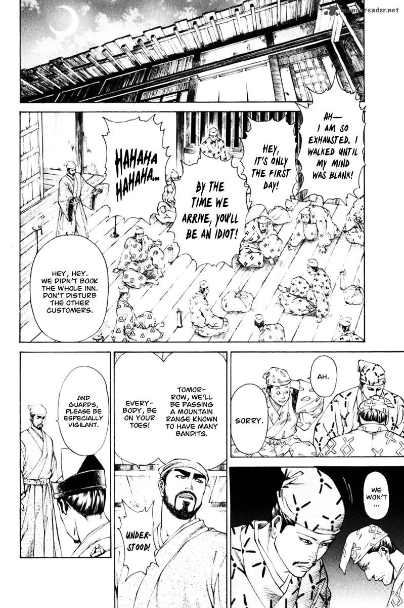 Shana oh Yoshitsune Chapter 37 page 41