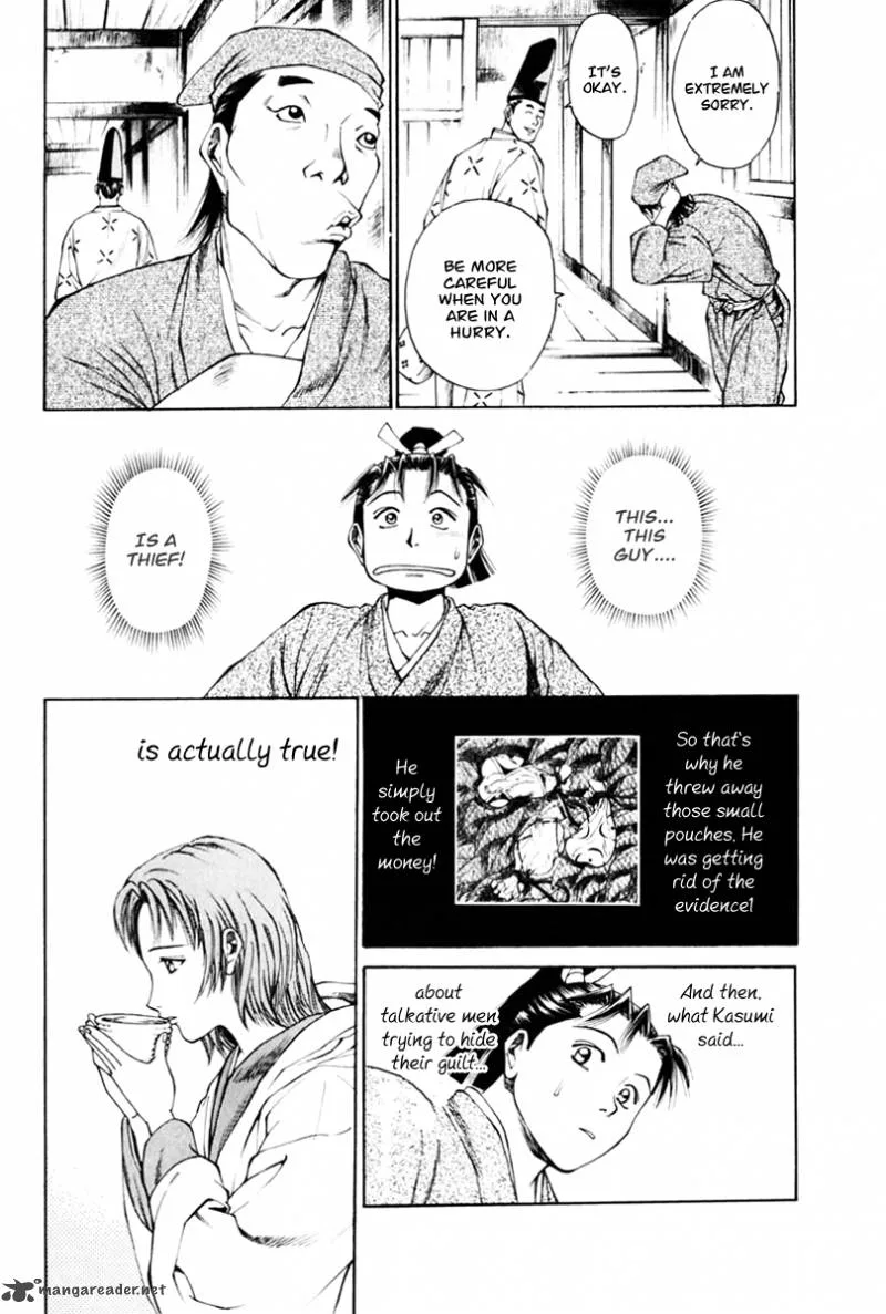 Shana oh Yoshitsune Chapter 37 page 45